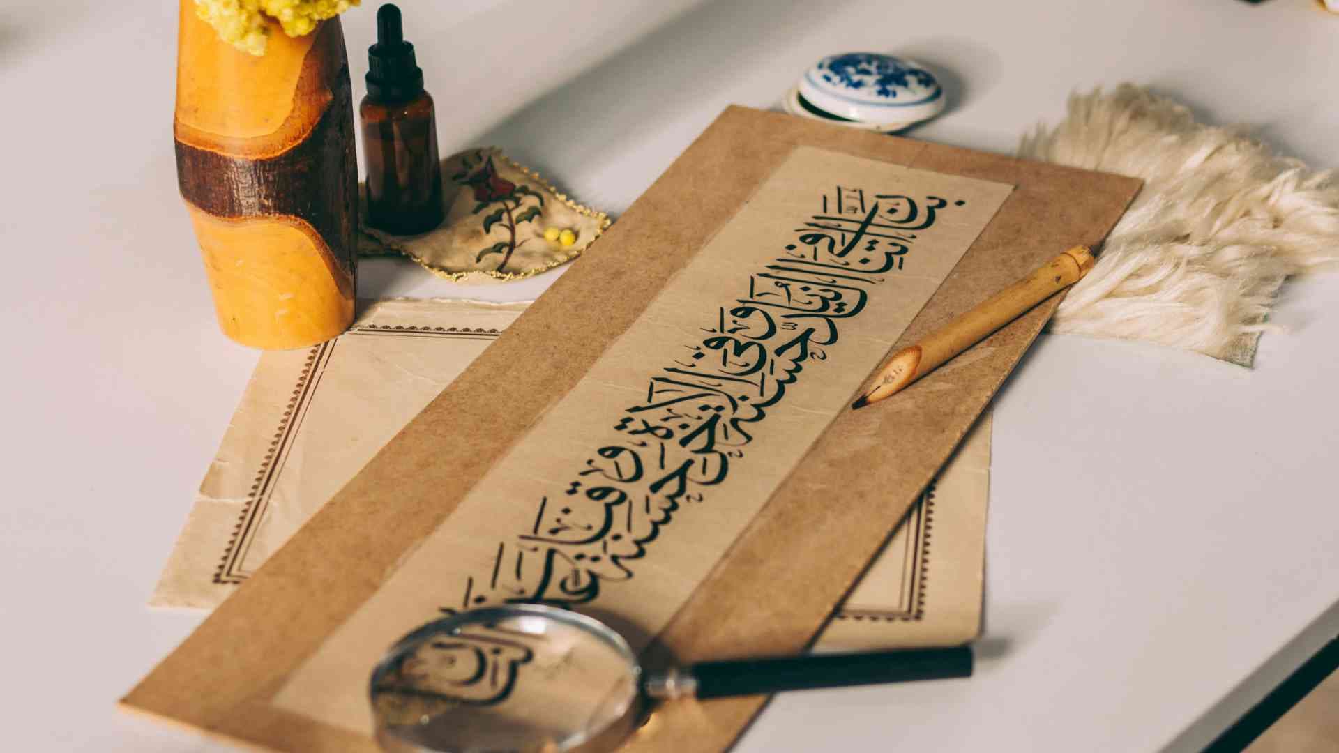 Naq Caligraphy work Img.jpg