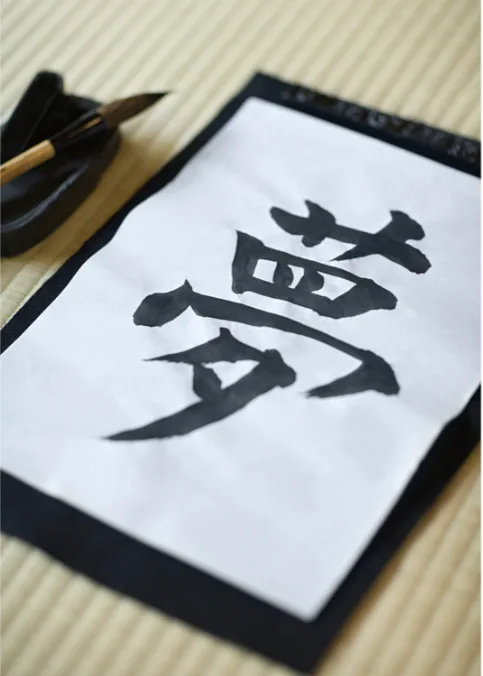 Japanese Language Course 2.webp