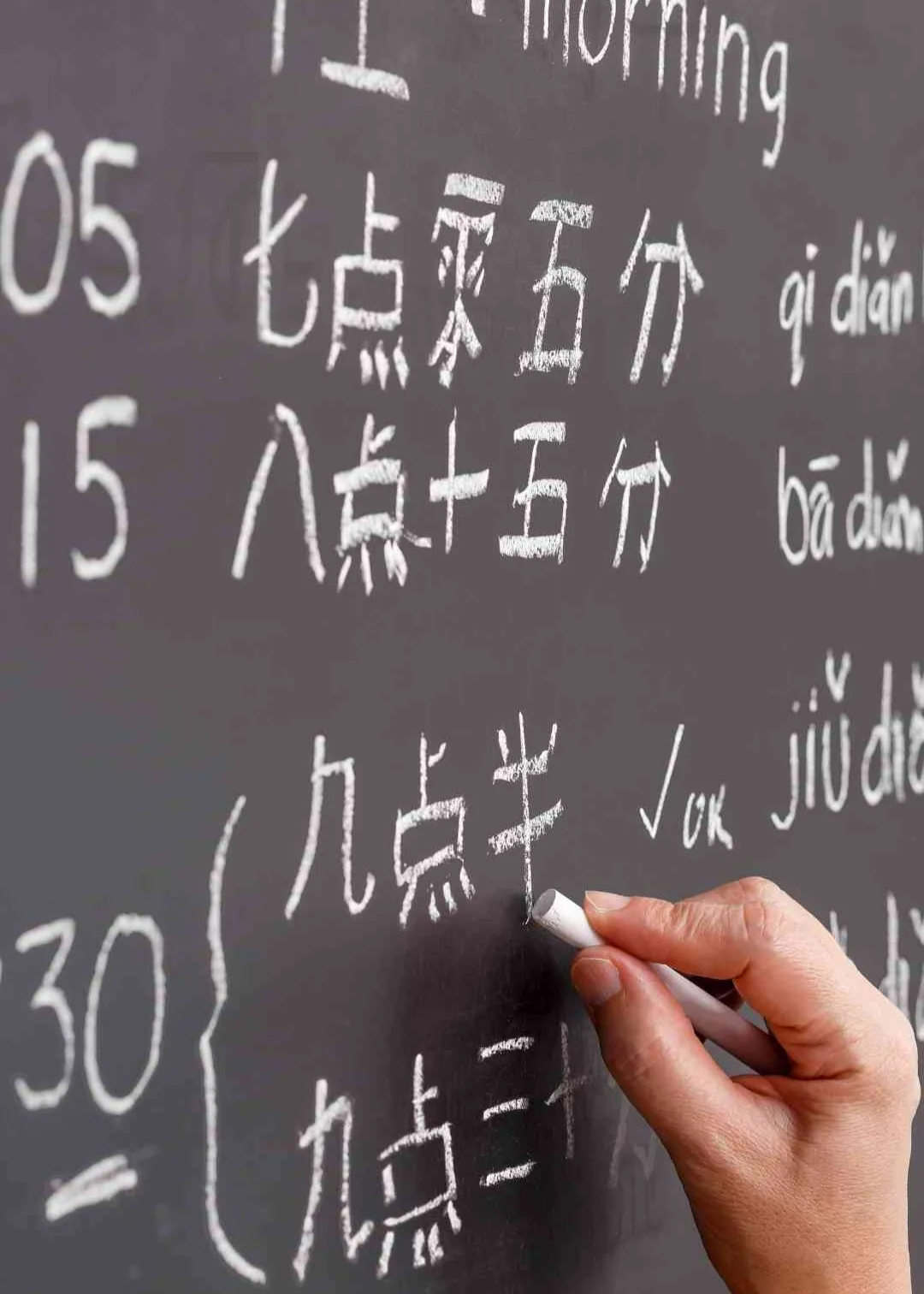 Group Chinese Language Lessons - Al Barsha.webp