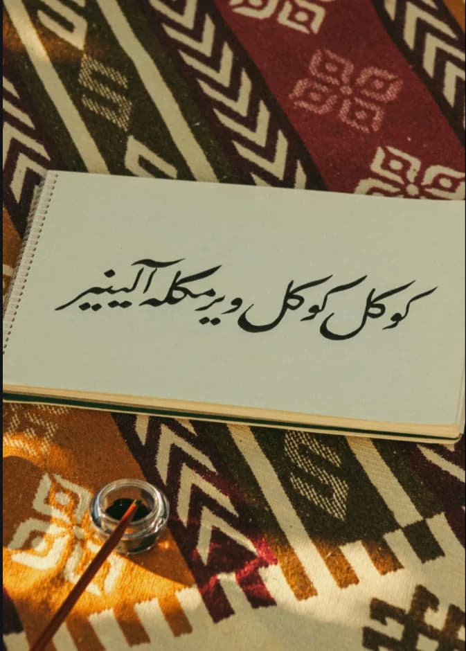 Private Conversational Farsi Language Course.webp